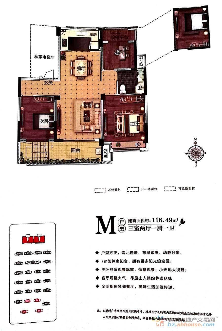 远大国宾府户型_远大国宾府户型图-亳房网