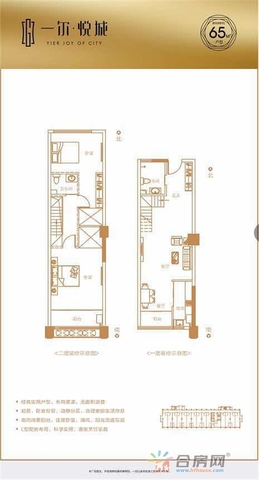 65㎡户型 6/6