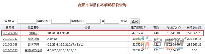 1554778134565121.jpg QQ截图20190409112055.jpg