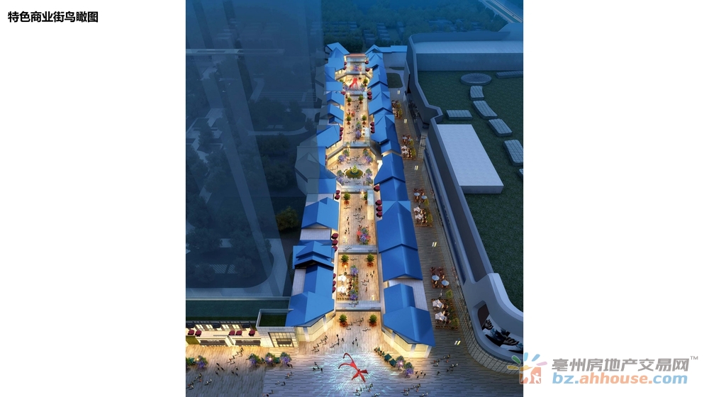 特色商业街鸟瞰图 9/16