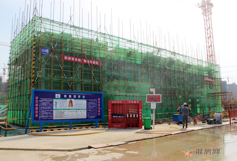 39#楼（拍摄时间：2019.4） 1/13