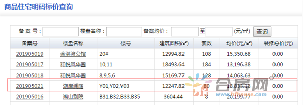 1558428765590415.png QQ截图20190521172509.png