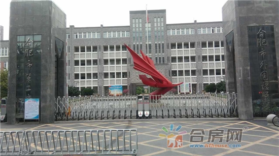 0551-64459978,64459100,64459968,64459958 ⑧合肥市第二中学(合肥