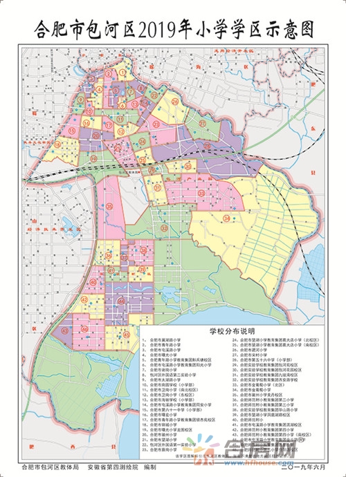 2019包河区小学学区示意图.jpg