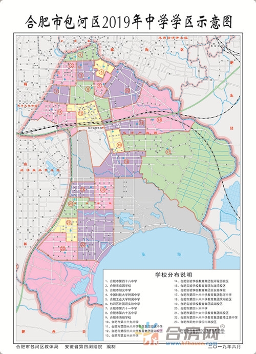 2019包河区中学学区示意图.jpg