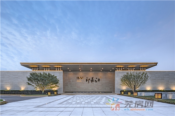 伟星·印长江 3/5