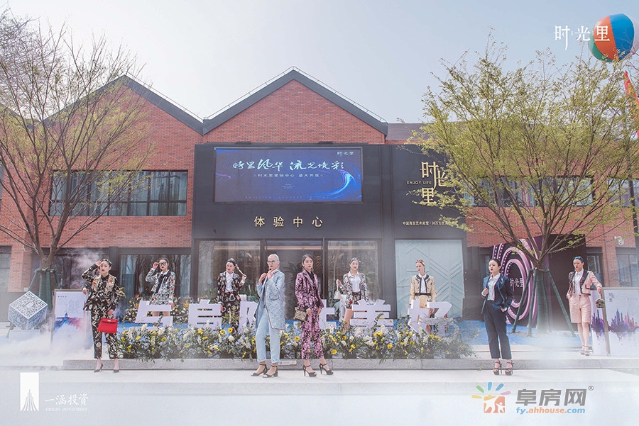 温莎公馆售楼部 4/14