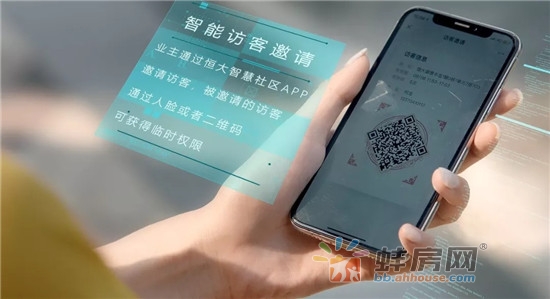 智能访客邀请:智能访客系统将传统的人工登记升级为业主线上邀请的