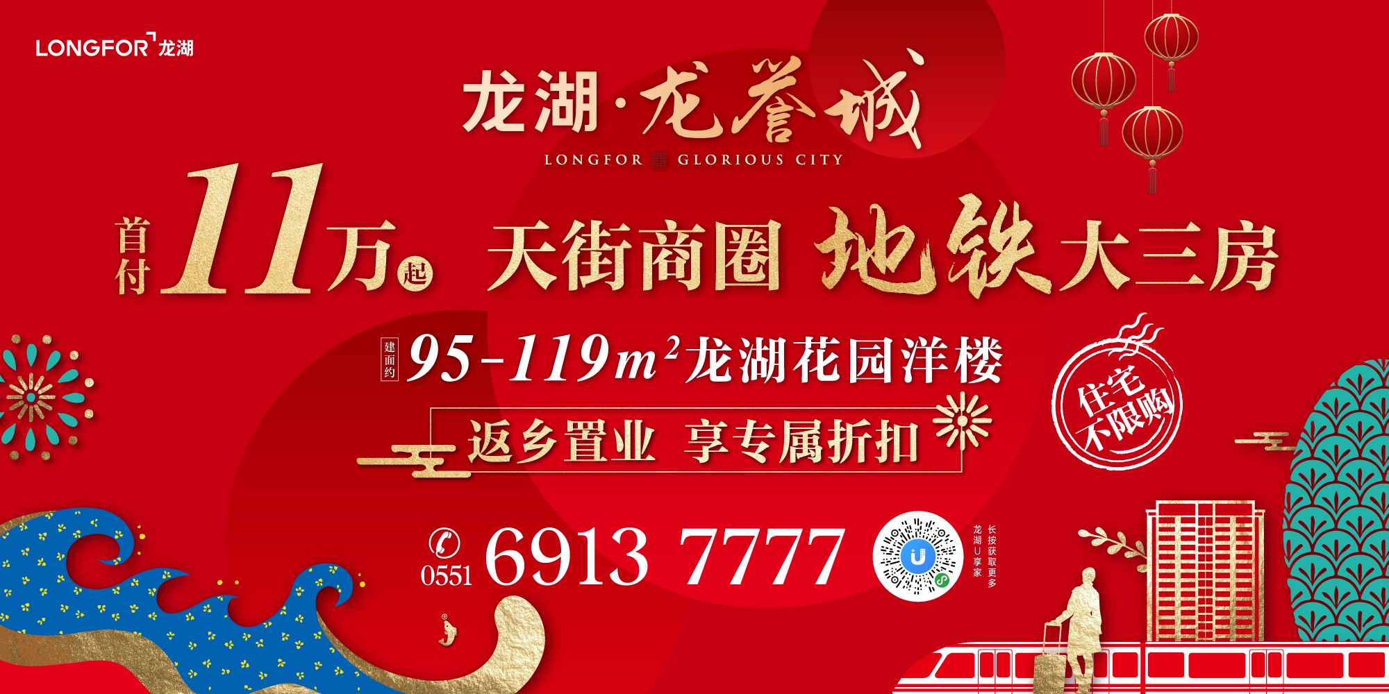 广告图 4/11