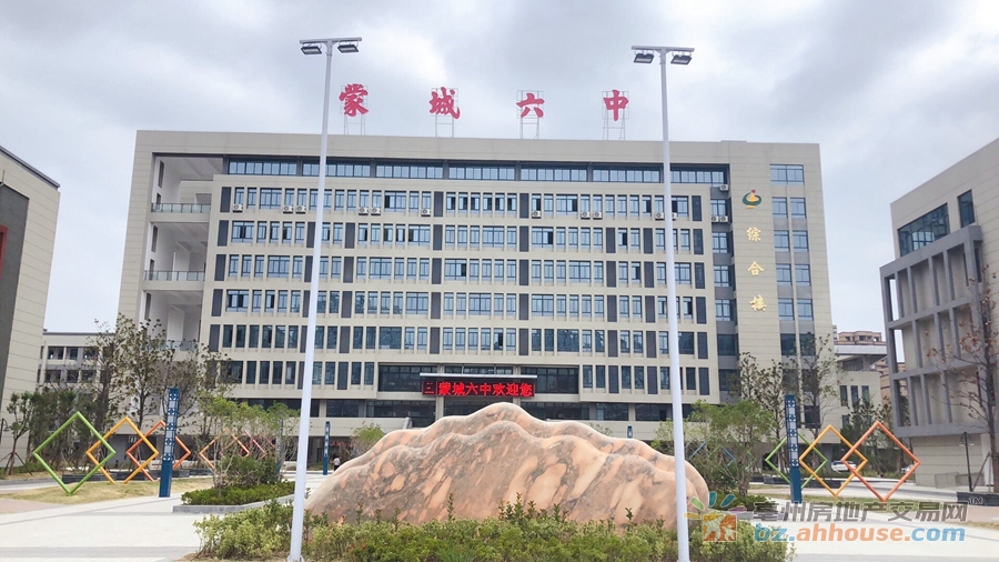 蒙城六中实景图 2/2