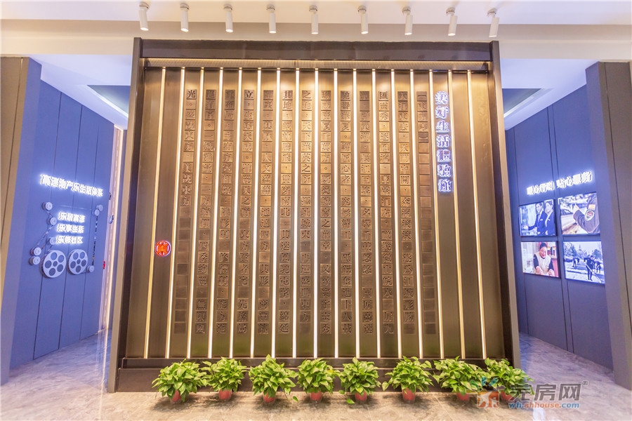 售楼部实景图 7/24