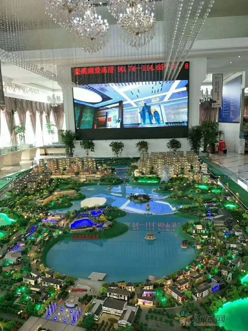 兴茂悠然蓝溪_六安兴茂悠然蓝溪-六安房地产交易网