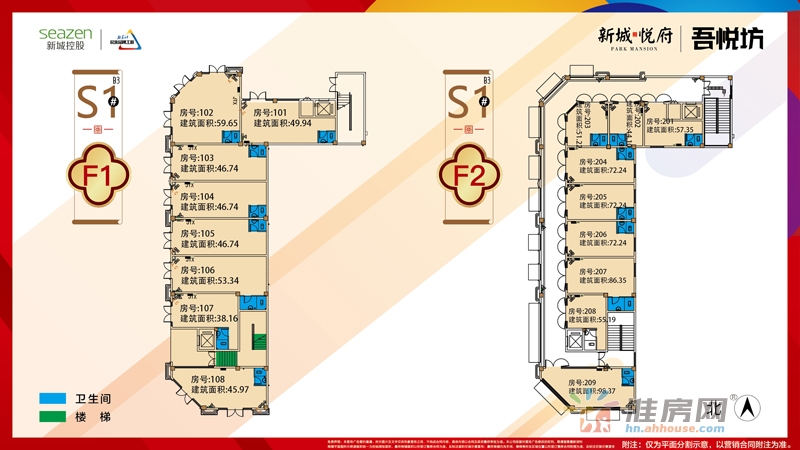 吾悦坊平面分割示意图 1/10