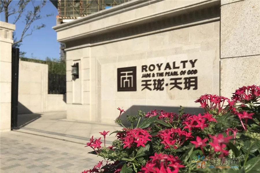 蚌埠房产图片资讯_蚌埠图片新闻-蚌房网