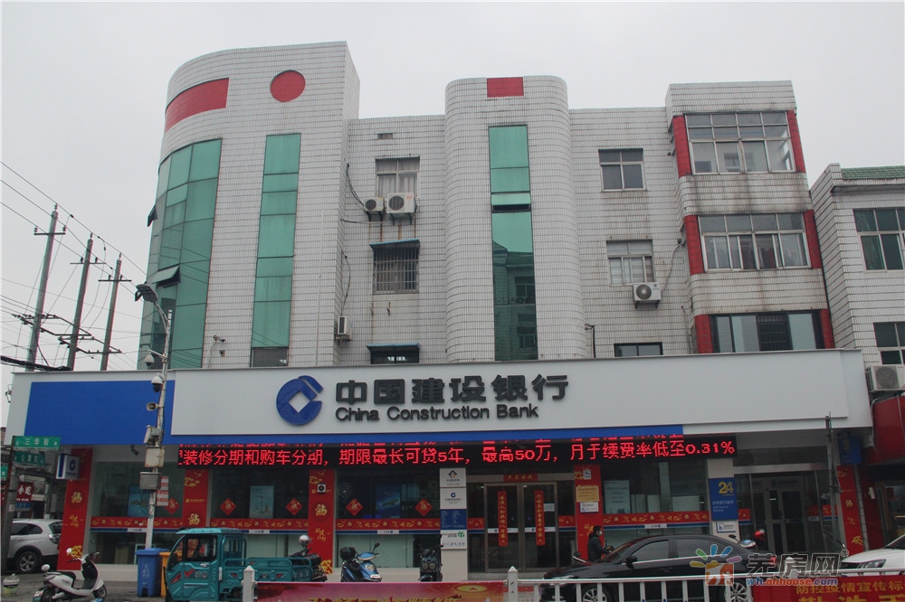 中国建设银行 6/29
