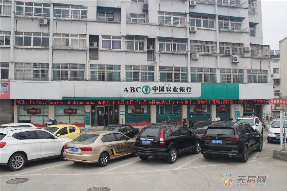 中国农业银行2 4/29