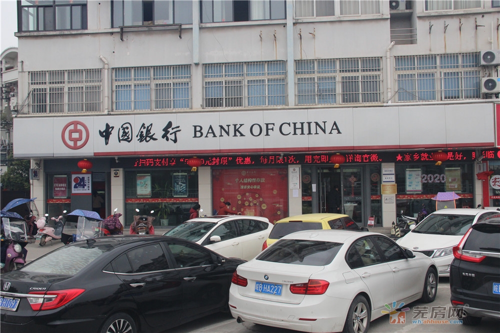 中国银行 3/29