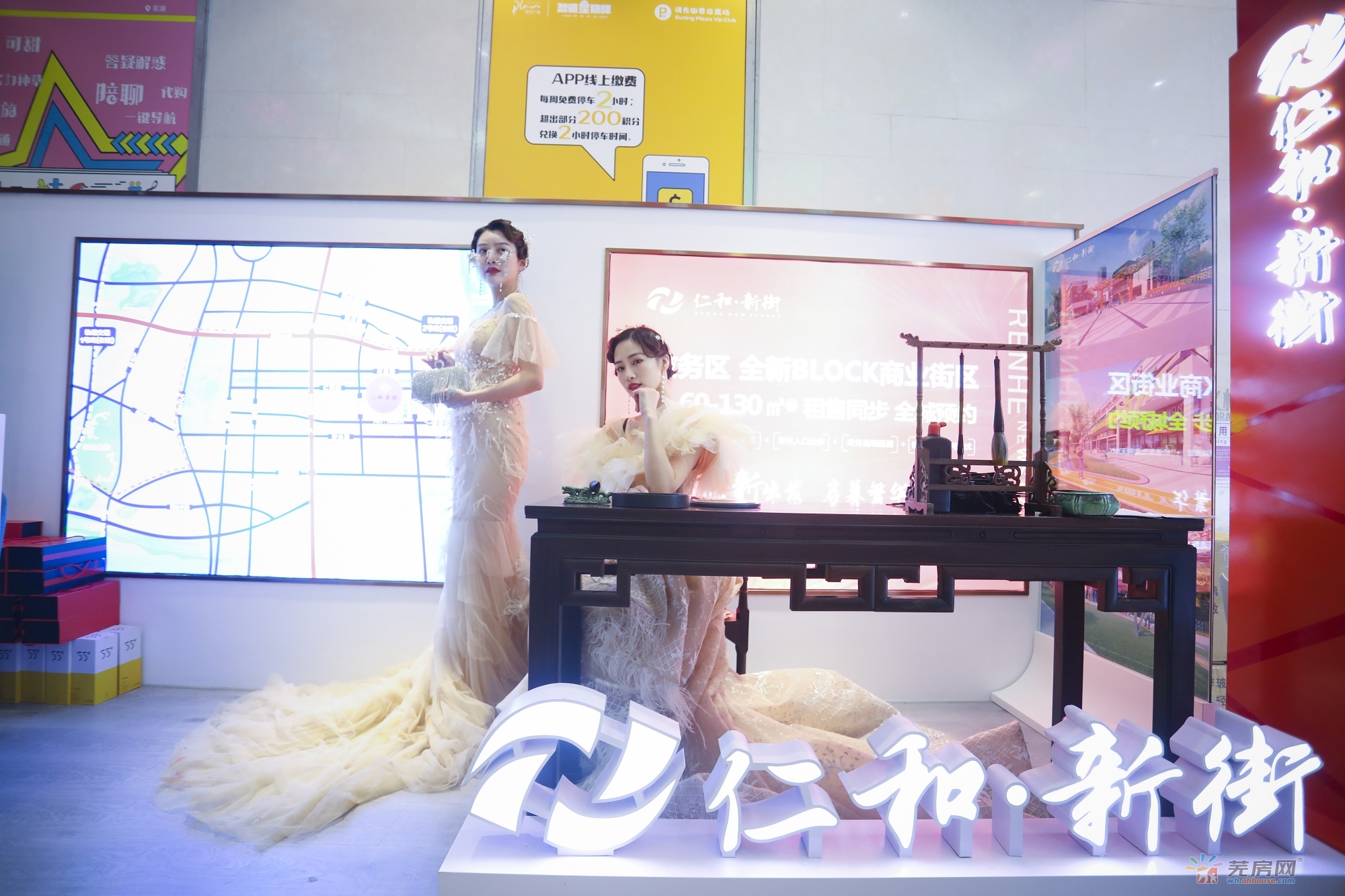 城市展厅开放6 9/19