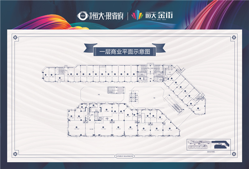 一层商业平面示意图（正） 7/18