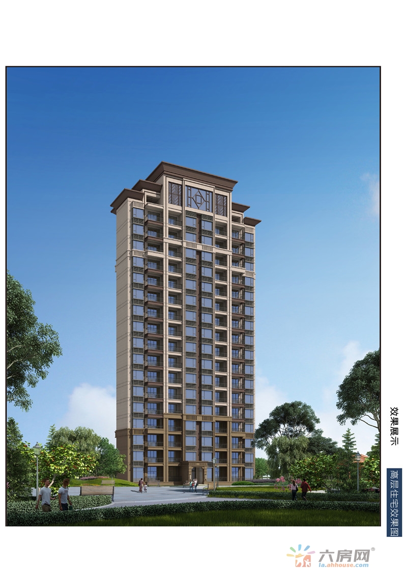 高层住宅效果图 1/3