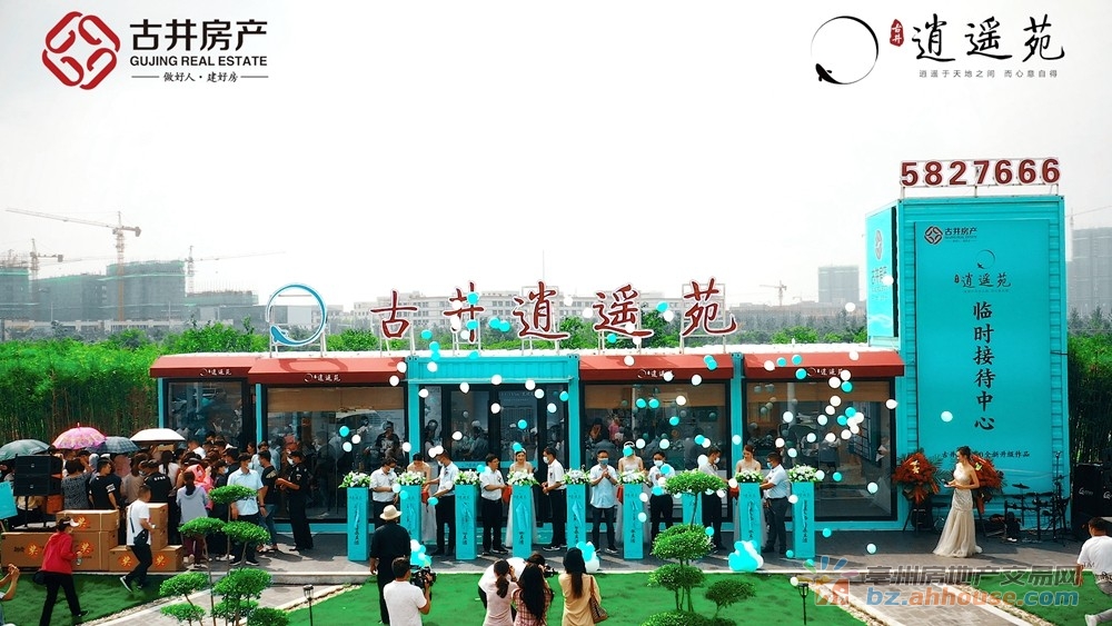 展厅开放实景图 15/16