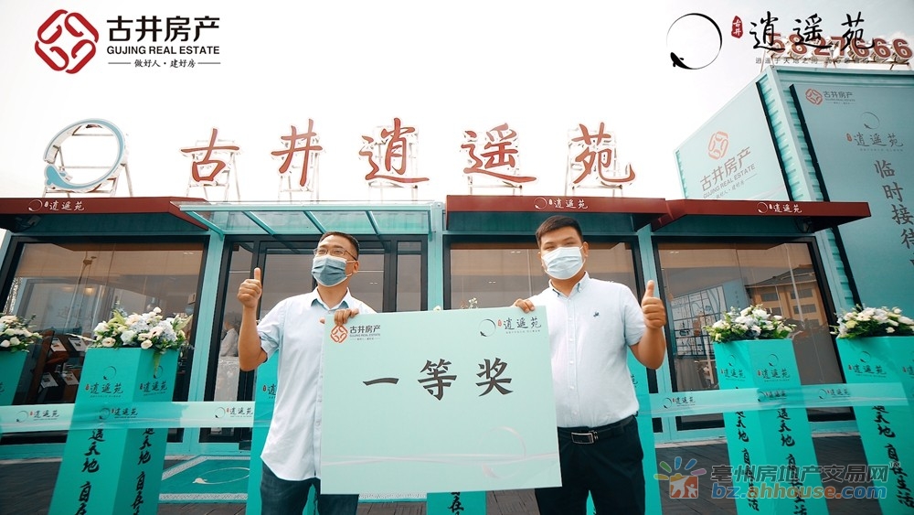 展厅开放实景图 7/16