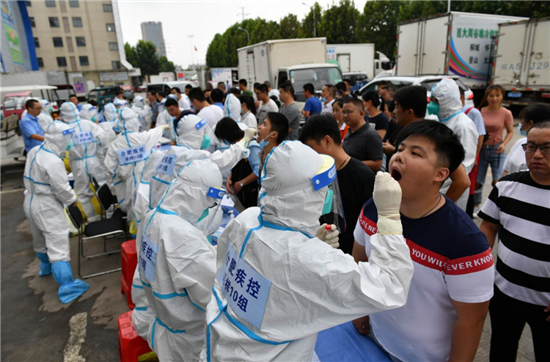 微信图片_20200810113653.png
