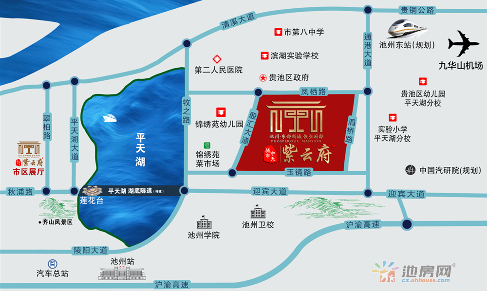 紫云府项目区位效果图 1/1