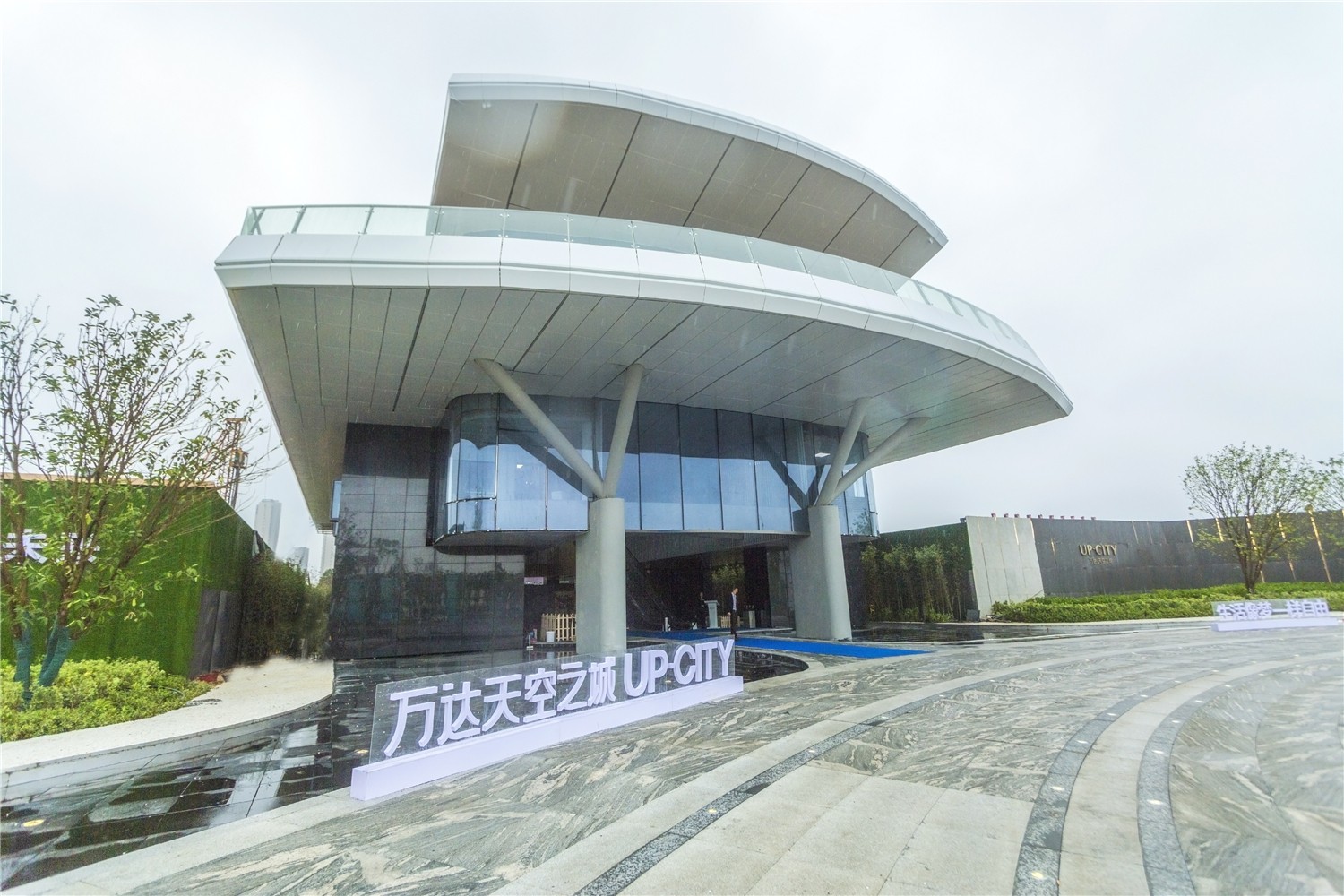 万达天空之城项目实景图 1/9