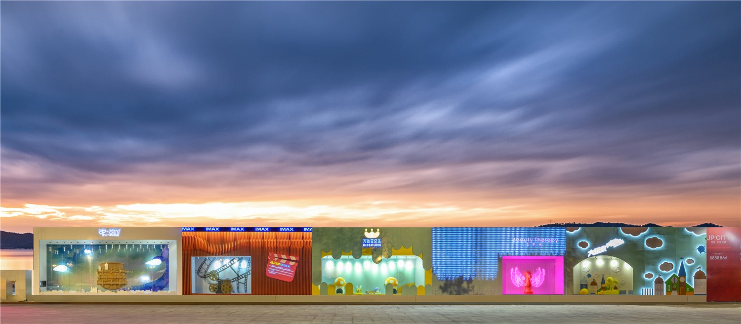 万达天空之城项目实景图 3/9