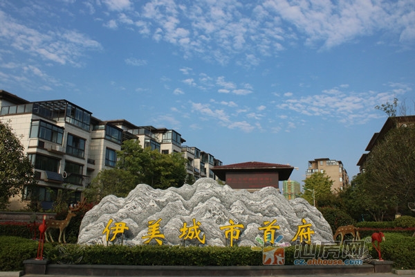 伊美城市首府10.16 9/39