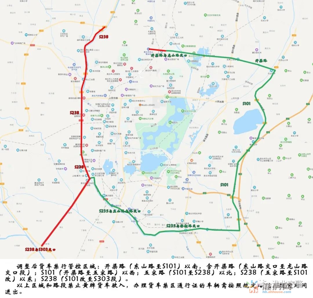 星空综合 正文 以上区域和路段禁止黄牌货车驶入,办理货车禁区通行证