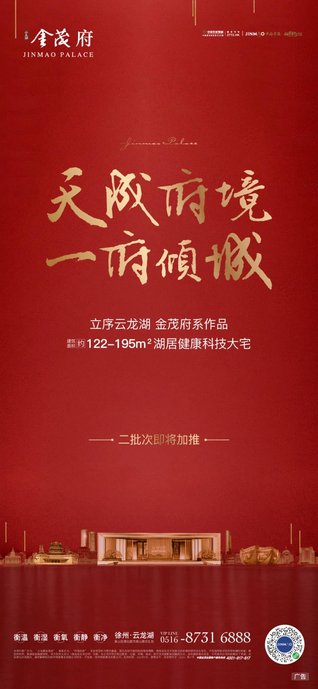 1606271935796538.jpg 微信图片_20201125103845.jpg