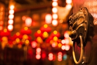 亳州印 | 新春福到，互动答题赢千元基金！