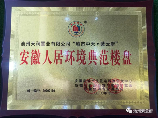 1611106833131750.jpg 微信图片_20210120092443.jpg