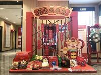 年货专场 购房钜惠 | 玺园新春置业温情启幕