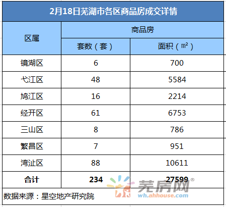 1613802671609643.png 2.18.png