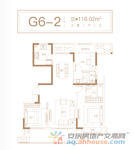 G6-2户型三室两厅两卫116.02㎡ 9/12