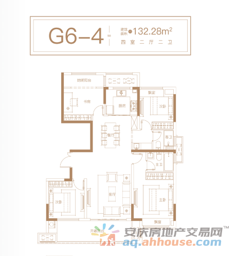 G6-4户型四室两厅两卫132.28㎡ 8/12