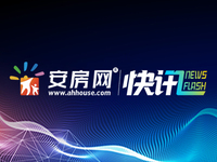 安庆恒大观澜府|东城中芯，与您一同探寻生活的无限可能