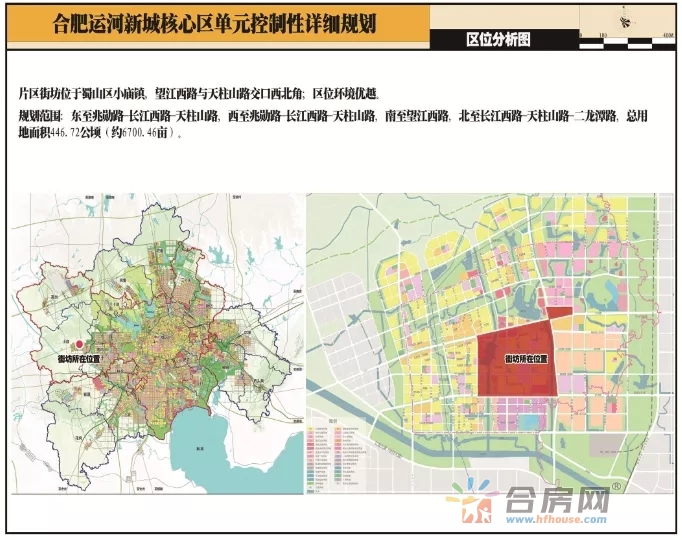 西安新城区人口_解读北京城市总体规划 55万人要从旧城搬出(2)