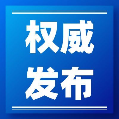 【护苗行动】全面取消16岁以下主播账号