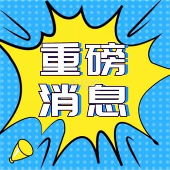 端午小长假 118万人次“打卡”宣城