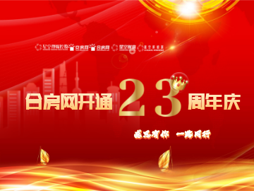 新品入市！锦绣蘭院备案！均价24826元/㎡