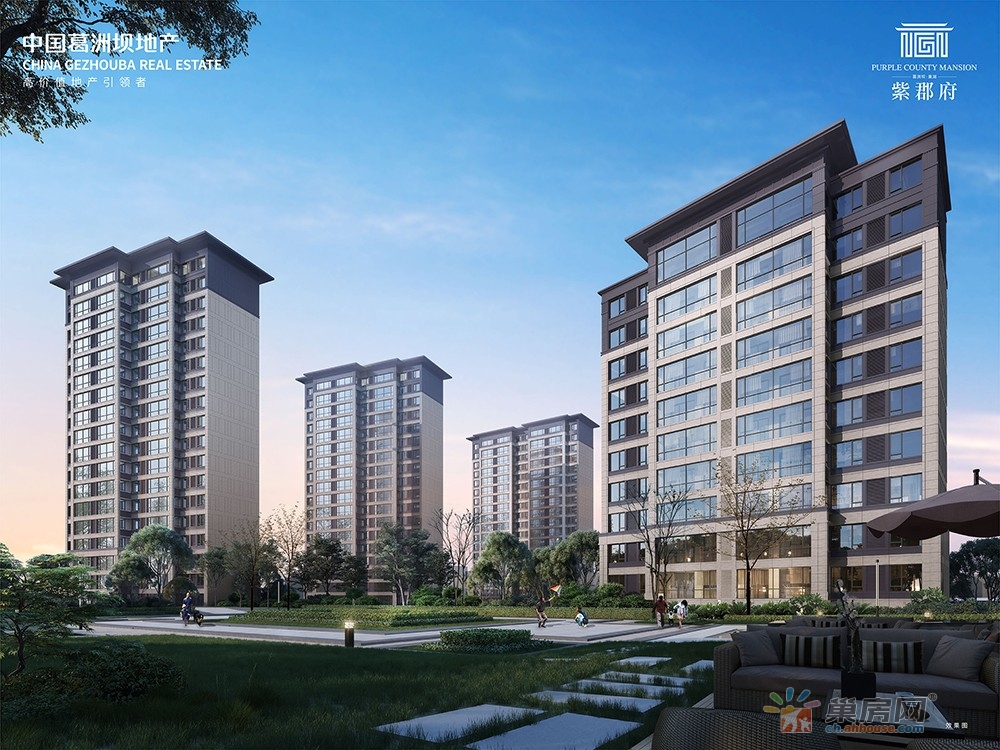 巢湖-葛洲坝紫郡府