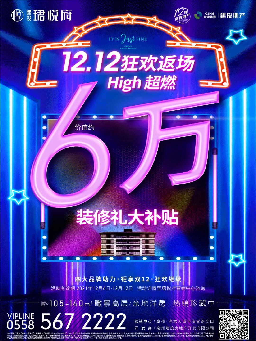 1638955654476890.jpg 微信图片_20211208172422.jpg