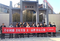 文心同路美好共鉴|文一朗书轩品牌行圆满落幕