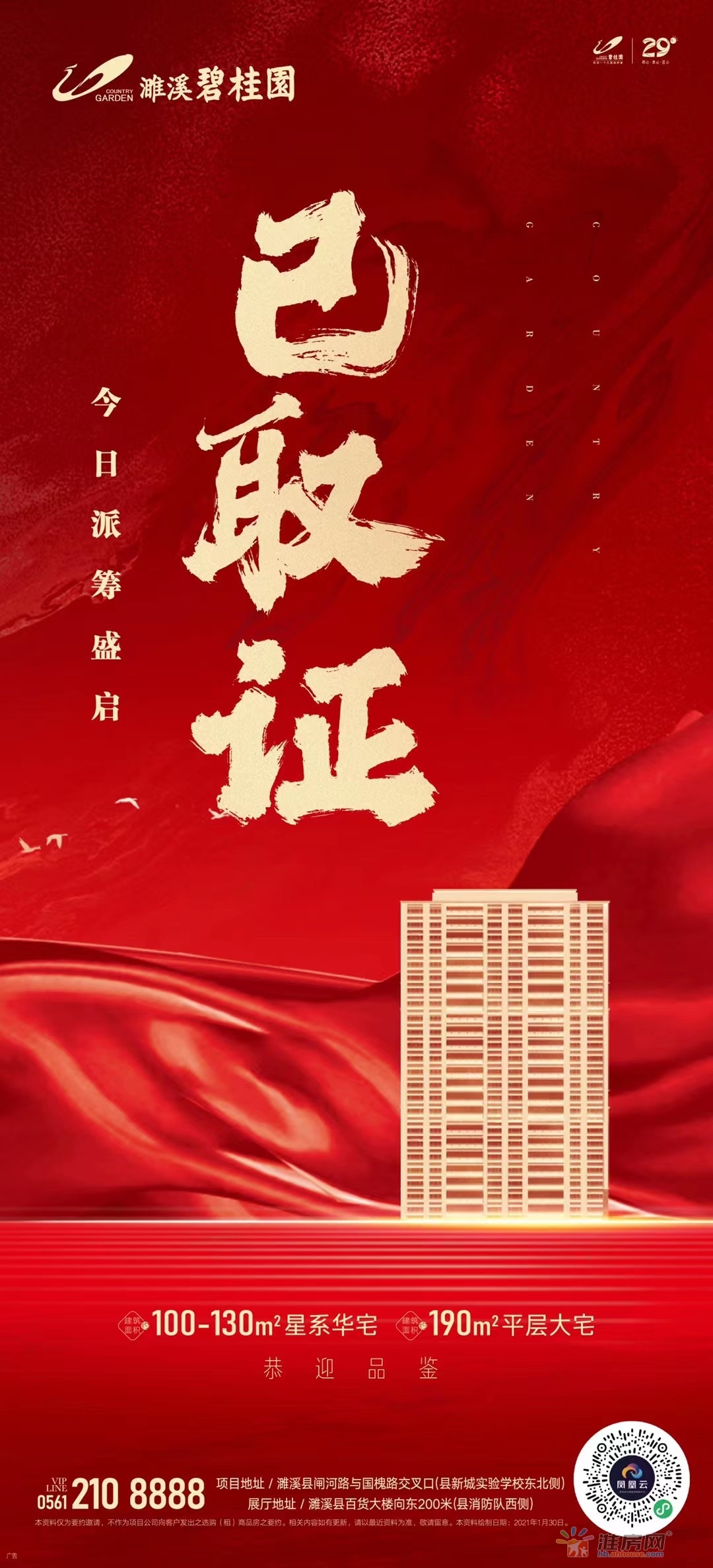 1612262747487536.jpg 1612262747487536.jpg