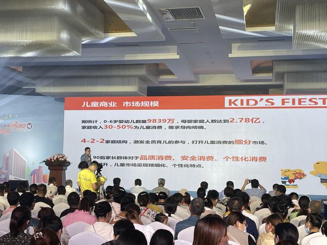 阜南青少年CBD广场公益助学行暨世纪金源童兜天地签约新闻发布会举行
