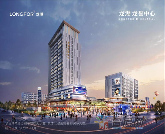 20220307合肥龙湖龙誉中心 城东核芯，轻松“铺”出财富！376.png